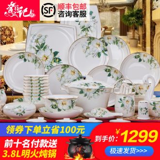 Dishes suit jingdezhen bone embossed gold tableware household ceramic bowl dish dish european-style household utensils sets a gift