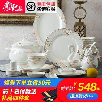 Dishes in the jingdezhen glaze temperature bone porcelain tableware bowl dish dish bowl household bone porcelain plate suit Chinese style