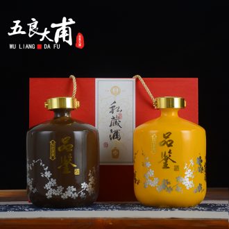 Jingdezhen ceramic bottle jars 1 catty 2 jins of 3 kg 5 jins of 10 jins gift boxes empty bottle of liquor bottles of wine bottles