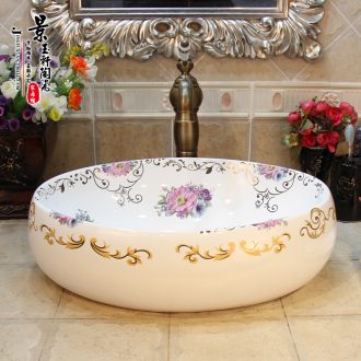 Profiled JingYuXuan ceramic uncaria lavatory stage basin art basin hotel lavatory basin