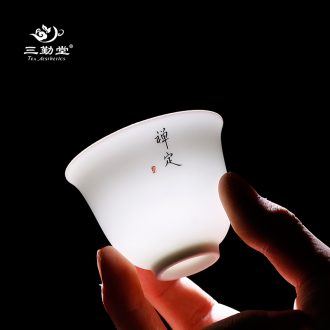 The three frequently do sample tea cup single cup master cup jingdezhen small ceramic cups kung fu tea set S43079 bell