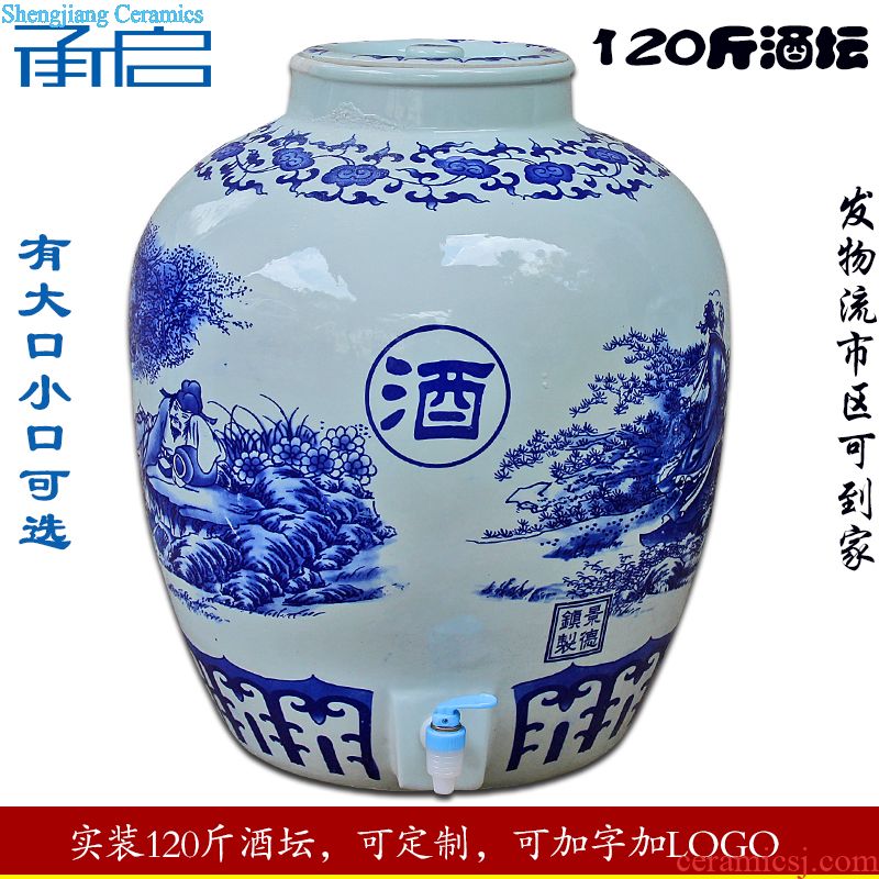 1 catty 5 jins of ceramic bottle blank bottle jar sealing hip jars home bubble bottle with lock of jingdezhen