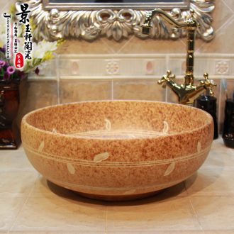 JingYuXuan jingdezhen ceramic lavatory basin basin art stage basin sink small 35 ash bound