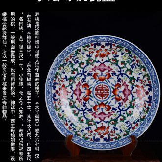 Jingdezhen ceramic longfeng fashionable adornment ornament porcelain decoration hanging dish furnishing articles plate bracket hanging dish