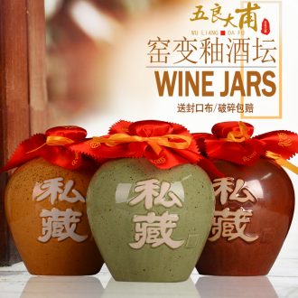 Jar it 50 kg 100 catties of jingdezhen ceramics is increasing in it with leading domestic archaize ceramic seal pot