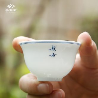 The three regular sample tea cup kung fu tea cups of jingdezhen ceramic tea set variable built red glaze, small cups S41116