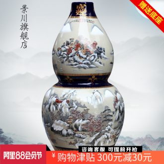 Jingdezhen ceramics big gourd a thriving business floor vase snow sitting room decoration, decorative furnishing articles