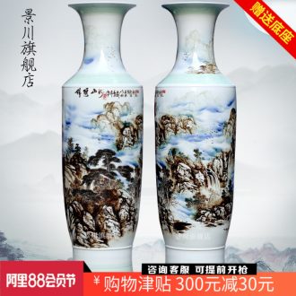 Hand-painted JingXiu was jingdezhen ceramic floor big vase landscape painting porcelain hotel living room big furnishing articles