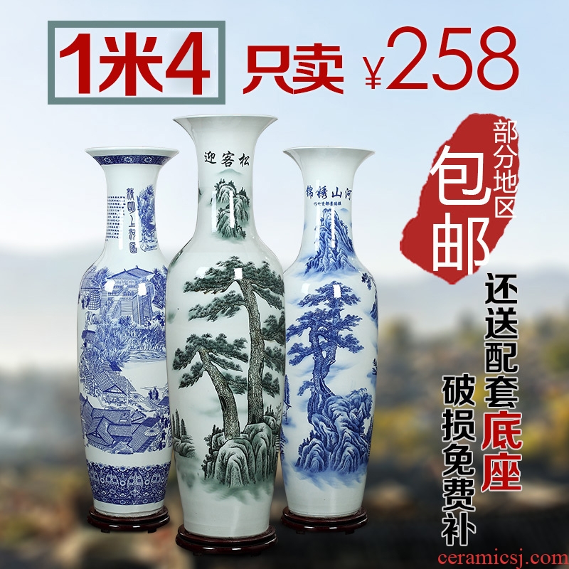 Jingdezhen ceramics of large blue and white porcelain vase, flower arrangement of Chinese style living room office decoration place hotel