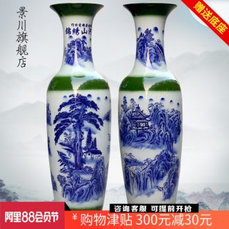 Blue and white porcelain carving splendid sunvo jingdezhen ceramics home sitting room of large vase modern decorative furnishing articles