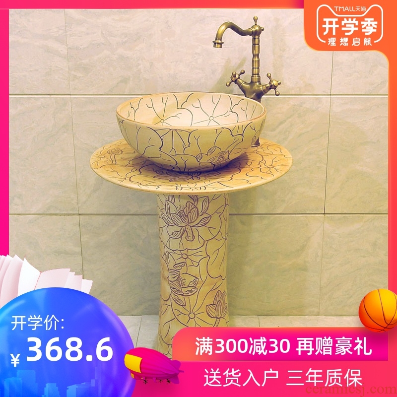 JingXiangLin pillar basin of jingdezhen ceramic art basin pillar lavatory basin three-piece & ndash; Carved lotus