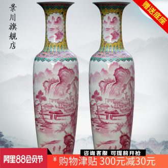 Jingdezhen ceramic hand-painted landscape painting big vase household living room floor furnishing articles shops opening gifts