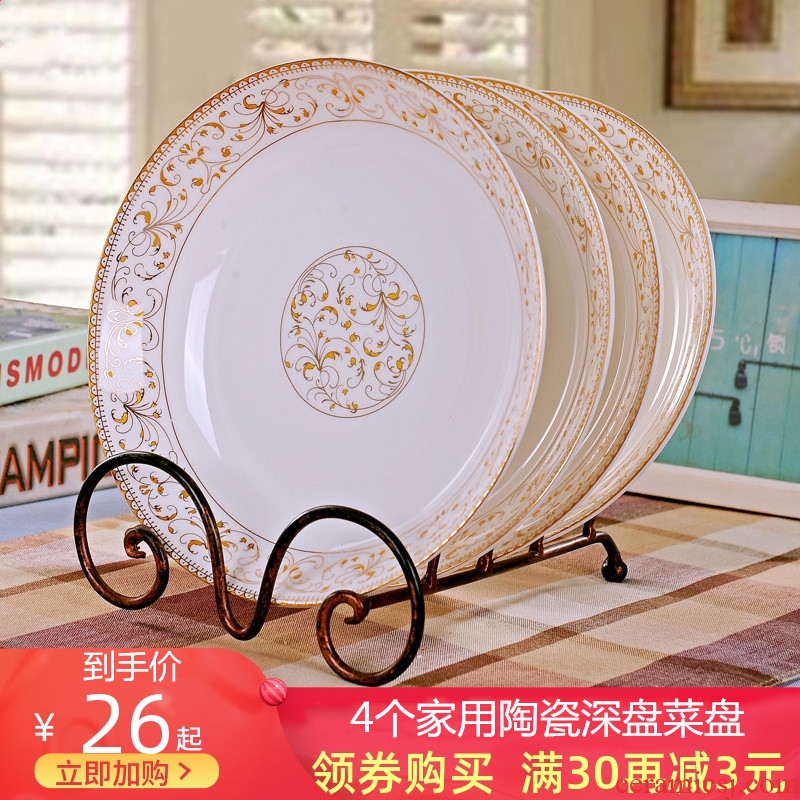 4 only jingdezhen domestic ceramic deep dish 8 inches 0 dishes to suit the European round FanPan steak