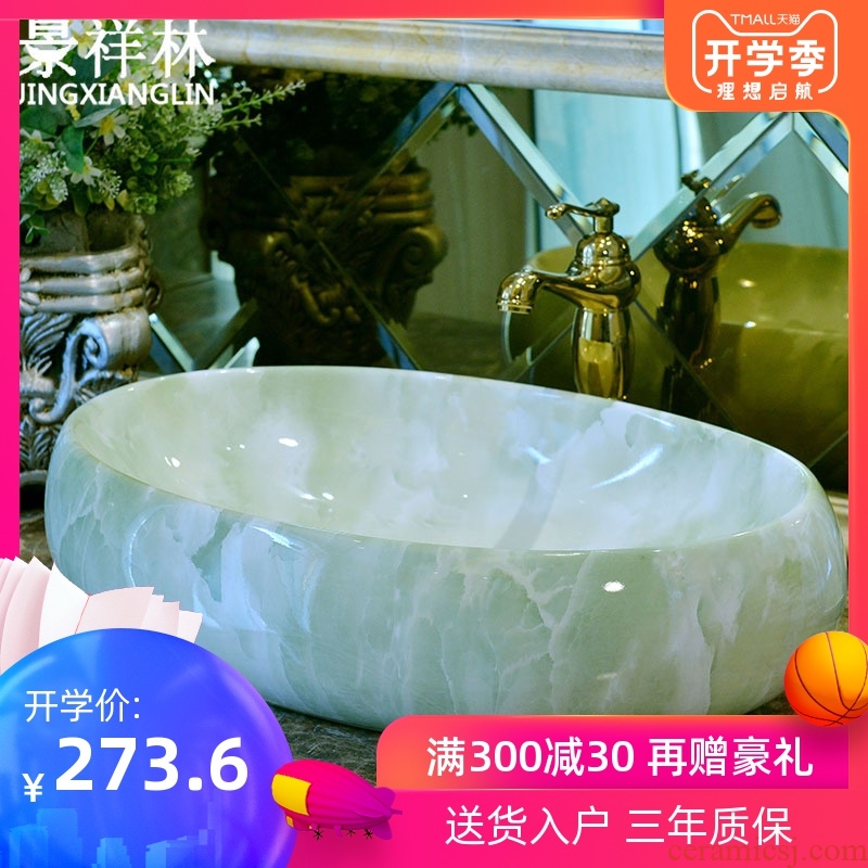 Ceramic wash basin stage basin sink European marble bathroom art basin oval lavatory basin