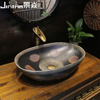 JingYan leaves art stage basin creative ceramic lavatory Chinese style restoring ancient ways on the plate of archaize on the sink