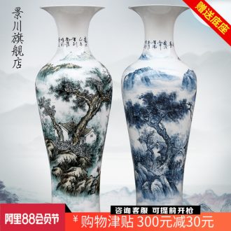 Has a long history in the hand-painted figure sitting room office study Chinese jingdezhen ceramics big vase household landing place