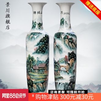 Jingdezhen hand-painted under the glaze color landscape painting of large ceramic vase household stores sitting room hall decorative furnishing articles