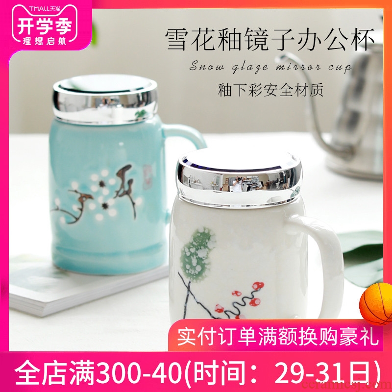 Ceramic drinking cup with cover mug creative contracted large Japanese Nordic office keep-warm glass cup