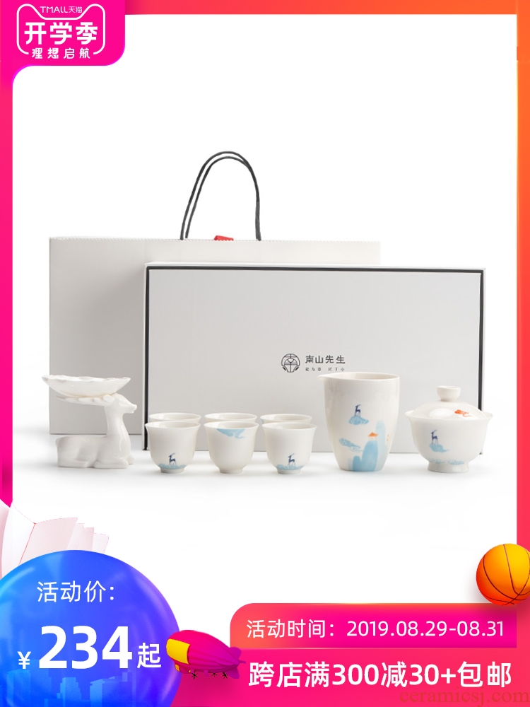 Mr Nan shan nine colored deer dehua white porcelain kung fu tea set suit household contracted ceramic tureen six cups