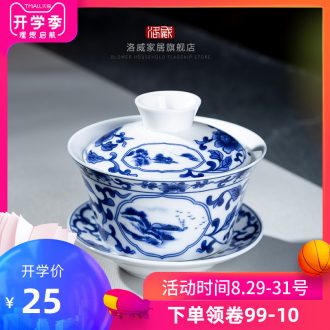 , only three tureen ceramics jingdezhen blue and white porcelain cups domestic large bowl tea tea bowl to bowl