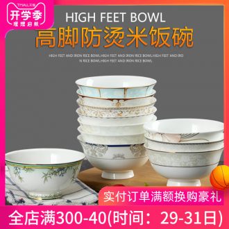 Jingdezhen ceramic bowl home eating Korean creative bone porcelain tableware list only one bowl of 4.5 inches tall foot against the hot