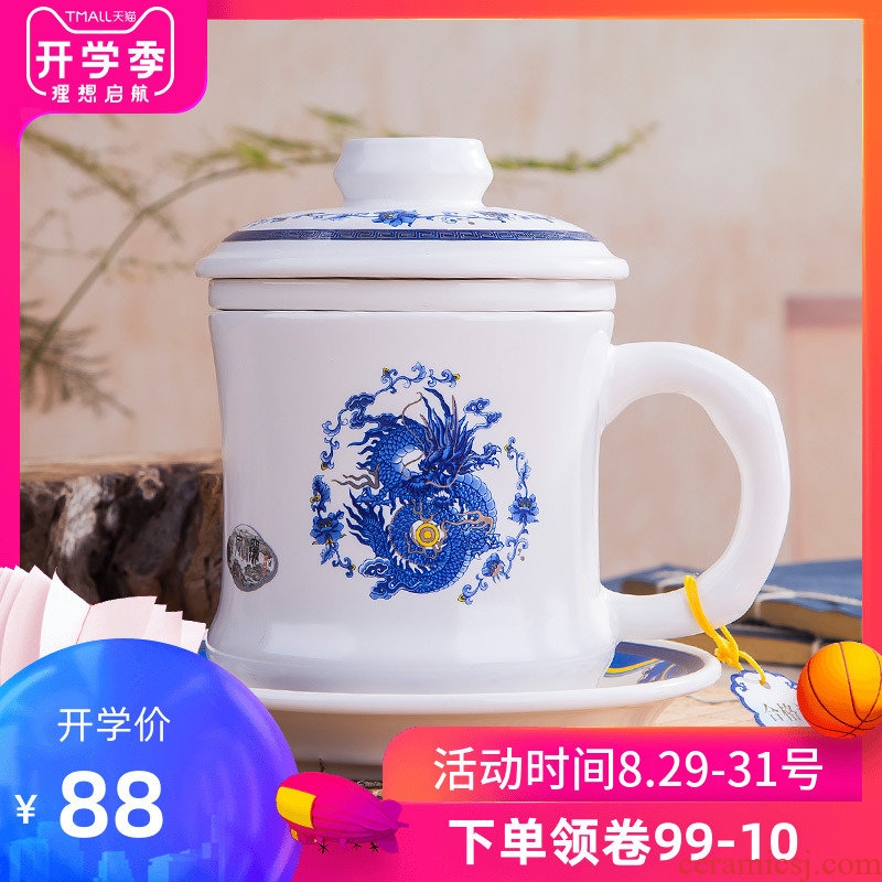 Filter, ceramic cups with tea cup jingdezhen tea set household water separation with cover office a cup of tea