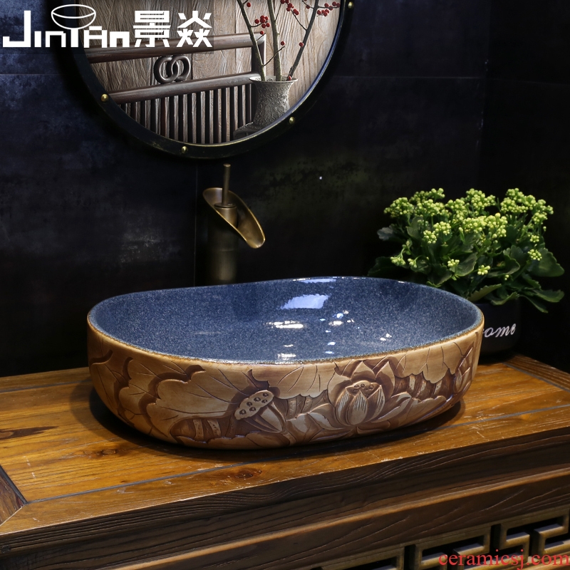JingYan lotus carving Chinese art stage basin oval ceramic lavatory household archaize on the sink