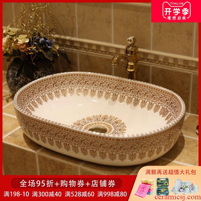 JingWei jingdezhen ceramic lavatory washbasins European stage basin bathroom art basin increase the ellipse