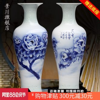 Jingdezhen porcelain ceramic blue and white peony blooming flowers hand-painted sitting room of large vase household furnishing articles