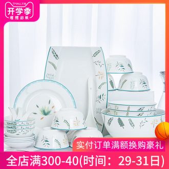 6 dishes suit household jingdezhen ceramic bowl combined 4 Korean contracted to eat noodles soup bowl plate
