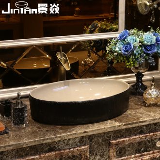 JingYanBing split wood art stage basin creative ceramic lavatory to restore ancient ways the basin that wash a face basin archaize lavabo