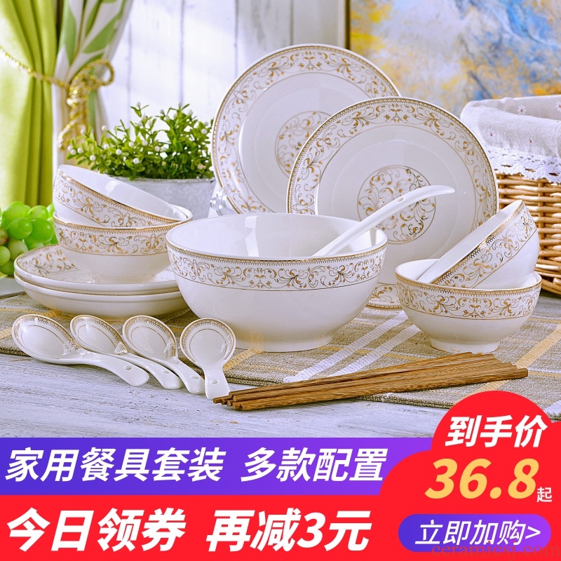 18 head home dishes suit suit European dishes chopsticks to eat rice bowl combination of jingdezhen ceramics