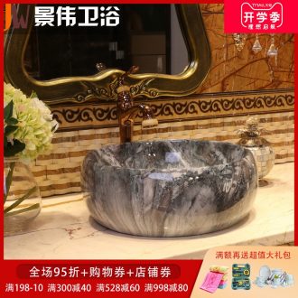JingWei basin art ceramic table circular sink Europe type lavatory basin of wash basin basin of household