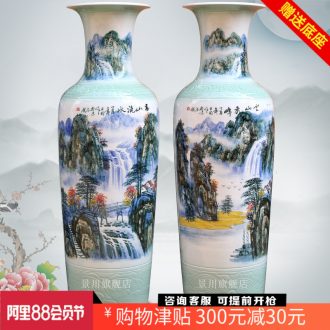 Jingdezhen ceramics hand-painted mountain stream figure sitting room of large vase study Chinese large household furnishing articles