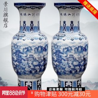 Jingdezhen porcelain ceramic hand-painted kumsusan painting of large vases, sitting room of Chinese style household archaize furnishing articles