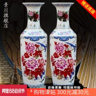 Jingdezhen ceramics pastel home sitting room of large vase peony figure furnishing articles office hotel decoration