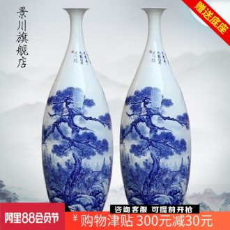 Blue and white landscape guest-greeting pine jingdezhen ceramics hand-painted of large vases, furnishing articles home sitting room adornment