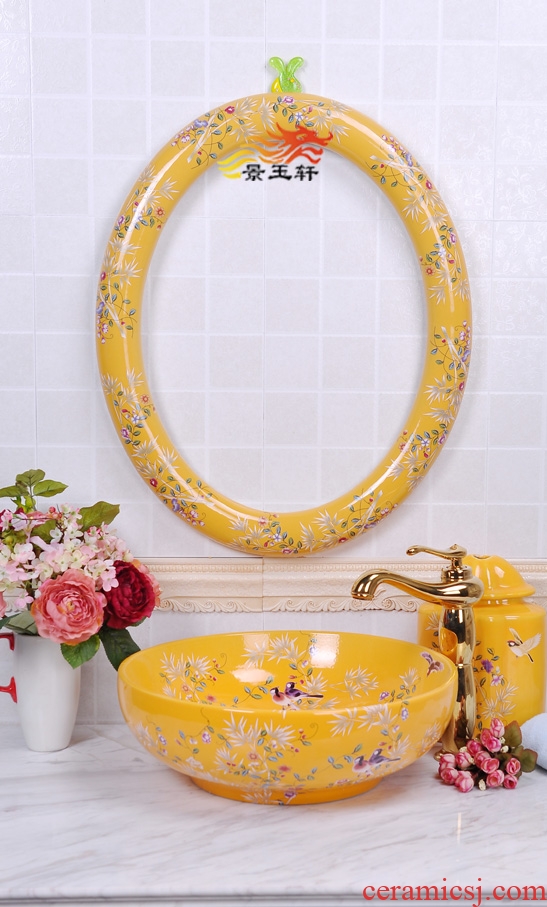 JingYuXuan jingdezhen art basin + oval frame combination golden yellow flowers and birds face basin bathroom sinks