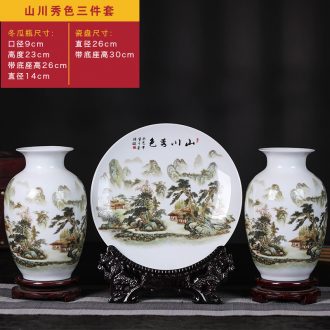Jingdezhen ceramics three-piece vase modern Chinese style household living room TV cabinet decoration plate furnishing articles arranging flowers