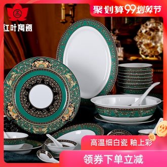 Red leaves of jingdezhen ceramic high temperature fine white porcelain European dishes suit porcelain tableware products to suit the green apricot twist