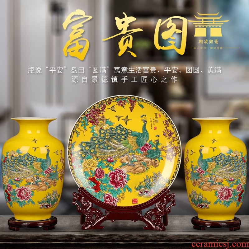 Chinese style furnishing articles yellow peacock vase three-piece jingdezhen ceramics European home wine sitting room adornment