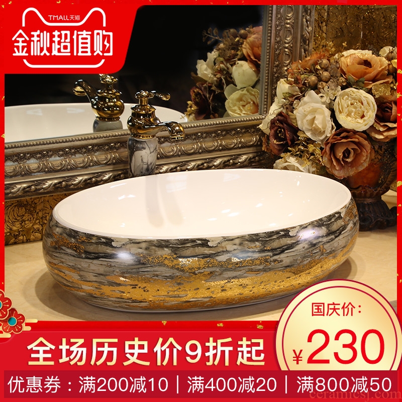 European ceramic stage basin to wash lavatory toilet rectangle household art basin was filed the sink