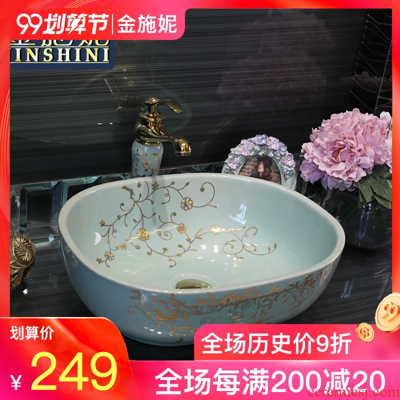 Gold cellnique sanitary ceramics basin basin sink basin of contemporary and contracted toilet hand of art color