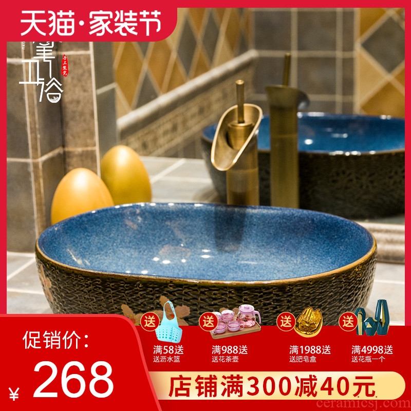 Jingdezhen ceramic art of Europe type restoring ancient ways of toilet stage basin lake basin lavatory bath the basin that wash a face