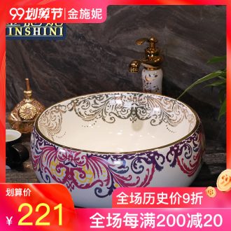 Gold cellnique jingdezhen ceramic sanitary ware art toilet lavabo sink basin stage basin circle