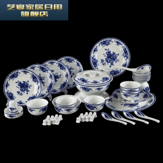 5 CFJ dishes suit household of Chinese style classical wind household to eat dishes in jingdezhen glaze bowl combination