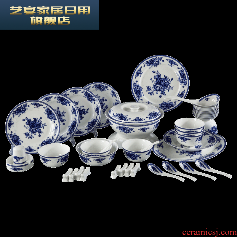 5 CFJ dishes suit household of Chinese style classical wind household to eat dishes in jingdezhen glaze bowl combination
