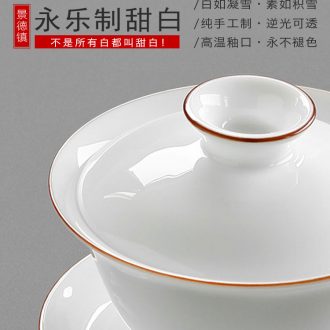 Drinking three to make tea tureen tea cups to a single sweet white porcelain of jingdezhen retro large thin foetus kung fu tea bowls by hand
