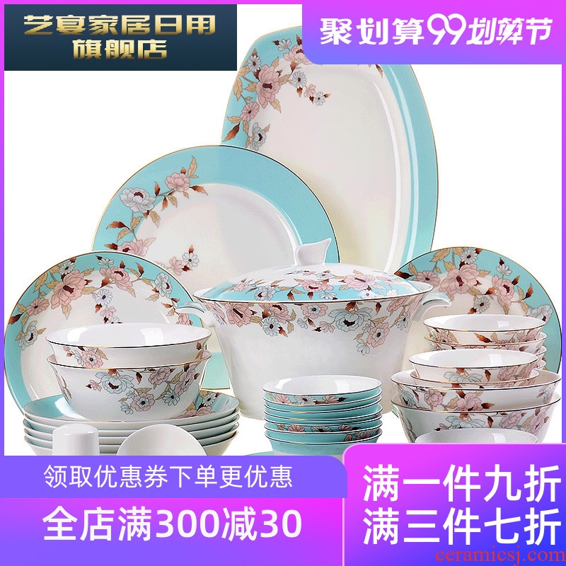 1 HMD tangshan ceramics from 60 head dishes suit household bone porcelain tableware suit bowl dish bowl chopsticks combination