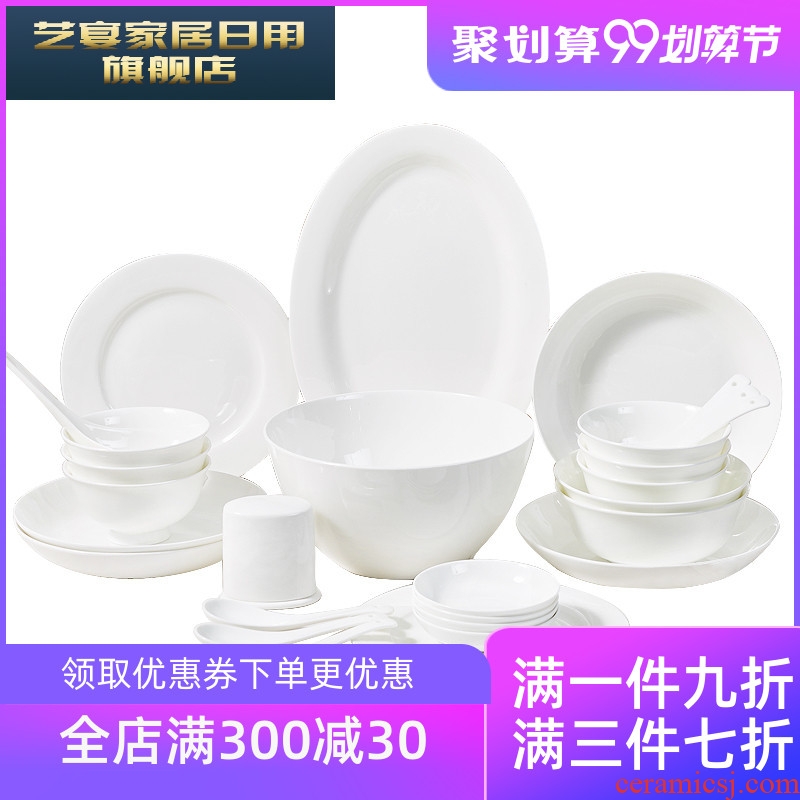 1 HMD household ceramics from bone porcelain tableware suit dishes suit six pure white bowl bowl dish combination